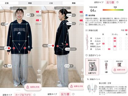 ナオル整体 鶴見院(NAORU整体)の写真