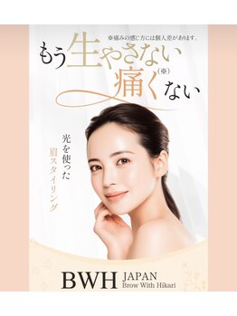 マイム(MyM)の写真/終わりのある美眉スタイリングで理想の眉へ!最新LED脱毛で、もう生やさない美眉が長持ち♪