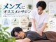 ココロ整体院 本店(COCORO整体院)の写真/満足度◎のプロの手技に、当店リピーター多数【本格リンパ整体60分+ヘッドマッサージ10分￥5300】