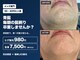 シャイン 防府店(SHINE)の写真
