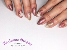 アン ジョーヌドラゴ/【自爪ネイル】シェルネイル