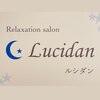 ルシダン(Lucidan)ロゴ