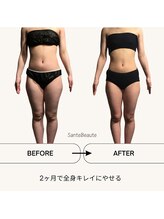 サンテボーテ(Sante Beaute)/ウエスト８センチサイズダウン