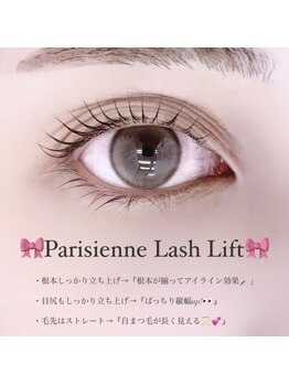 アルカナ 原宿表参道(ARCANA)/ぱっちり立ち上げ♪