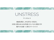 アネラ(ANELA)/-CHRISTINA- アンストレス