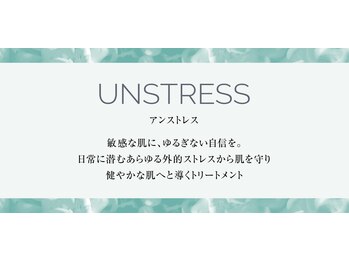 アネラ(ANELA)/-CHRISTINA- アンストレス