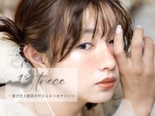 トレセ(13trece)