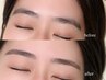 美眉に☆3Dアイブロウスタイリング【眉毛パック付】初回¥5,500→¥5,000