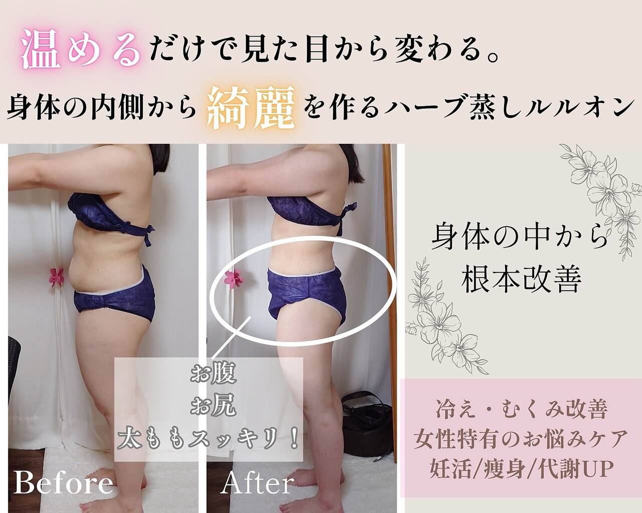 ヨサパーク ヴィオレット(YOSA PARK VIOLET)｜ホットペッパービューティー