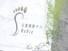 レビィ(Rebie)