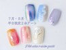 【平日限定】選べるアート2本付き☆グラデーション
