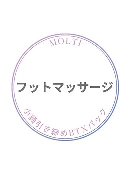モルティー 宇都宮東店(Molti)/