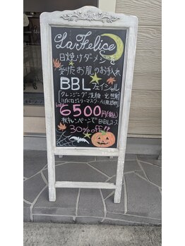 ラ フェリーチェ(La Felice)/手描きメニューボード