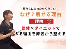 おひとりおひとりに合わせたプログラムで自分史上美しく♪