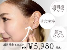 ケアナ 麻布十番店(CareNa)