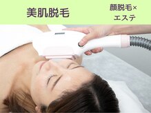 リオンズ 千葉アリオ柏店の雰囲気（男女OKのフェイシャルメニューも大人気です♪）