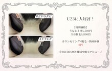 リアン