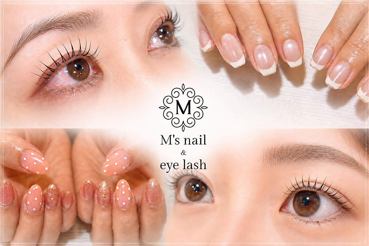 エムズネイルアイラッシュ(M's nail eyelash)|ホットペッパービューティー エムズネイルアイラッシュ(M's nail eyelash)|ホットペッパービューティー