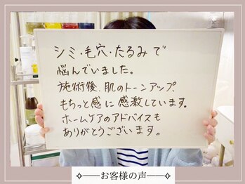 ロイヤル(ROYAL)/嬉しいお声ありがとうございます