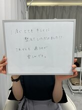 ミース 札幌中央店/お客様の実際のお声