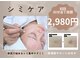 トムズ(Tom’s)の写真