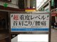 吉祥寺中央整体院の写真