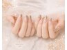 hand【ご新規様限定】フィルイングラデーション