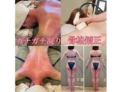 エクセレントビューティーサロン 艶(EN)の写真
