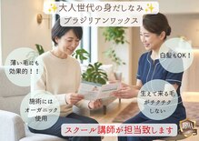 みや美