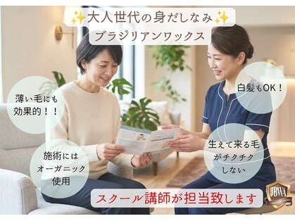 みや美の写真