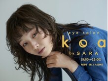 コア バイ サラ 新宮店(koa by SARA)