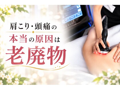 ナチュラルボディラボ 草津店の写真