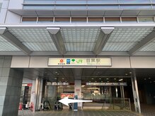 整体サロン イチ(ICHI)/道順1-2(東急改札ver.)《目黒》