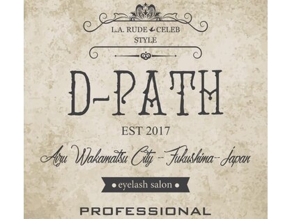 ディーパス(D-PATH)の写真