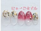 冬色グラデーション☆定額￥4980