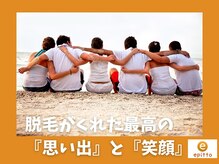 エピット(epitto)