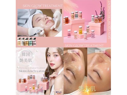 レアスキン(Rare skin.)の写真