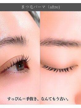 スパイス 天満橋店(Spice)/まつ毛パーマ