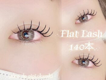 サロン ド ピピ オカザキ(salon de pipi.okazaki)/#岡崎#LEDエクステ#まつげパーマ