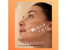ビーアンドビー(B&B)
