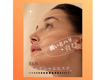 ビーアンドビー(B&B)