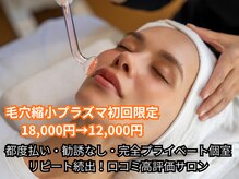 ナチュラル グロウ 木更津(NATURAL GLOW)