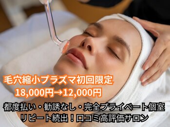 ナチュラル グロウ 木更津(NATURAL GLOW)