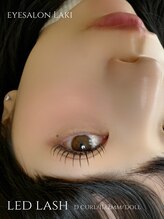 ラキ(Laki)/【LEDマツエク120本】