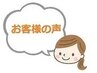 【お客様の声からできたメニュー】全身もみほぐし+ドライヘッドスパ 120分