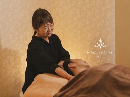 サロンルーエ(salon ruhe)の写真