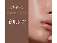 エターナル(Eternal)の雰囲気（大人女性のたるみ改善、しみ緩和、たるみ毛穴を改善！）