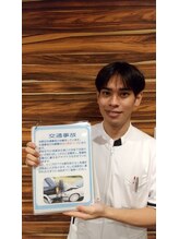 愛媛松山整骨院/事故に遭われたら