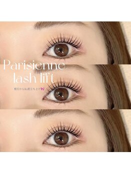 トエ(toe)/parisienne lash lift by Kurumi