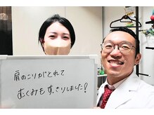 楽陽堂鍼灸院
